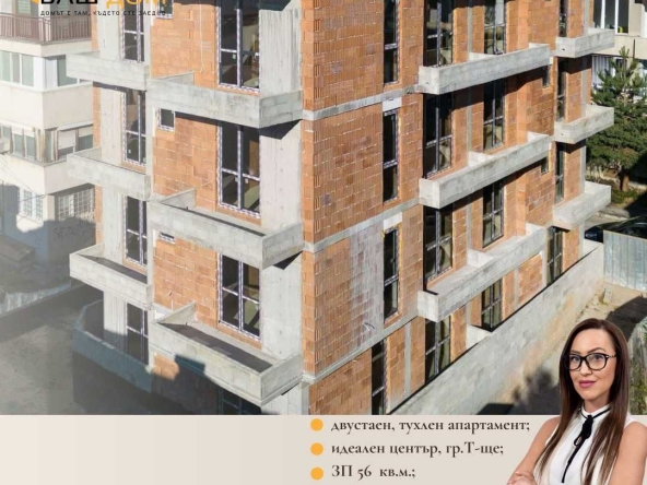 Двустаен апартамент в Търговище, Център - 56 кв.м за 1339 €/кв.м - Снимка #1