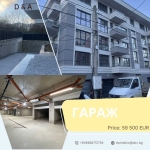 Гараж / Паркомясто в София, Манастирски ливади - 30 кв.м за 1984 €/кв.м - Снимка #1