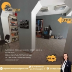 Дава се под наем Магазин в Търговище, Център - 98 кв.м за 408 € - Снимка #1