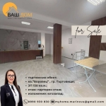 Магазин в Търговище, Боровец - 150 кв.м за 1088 €/кв.м - Снимка #1
