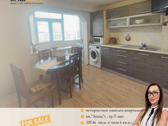 Четиристаен апартамент в Търговище, Запад 1 - 81 кв.м за 1039 €/кв.м - Снимка #1