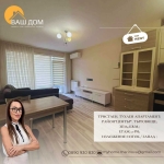 Дава се под наем Тристаен апартамент в Търговище, Център - 84 кв.м за 408 € - Снимка #1