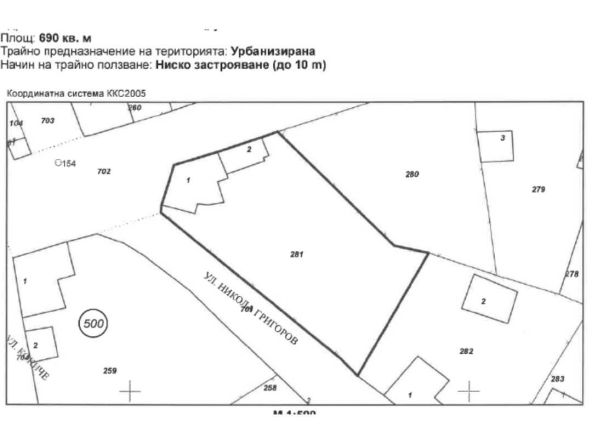 Къща в с. Голец, Област Ловеч - 81 кв.м за 247 €/кв.м - Снимка #1