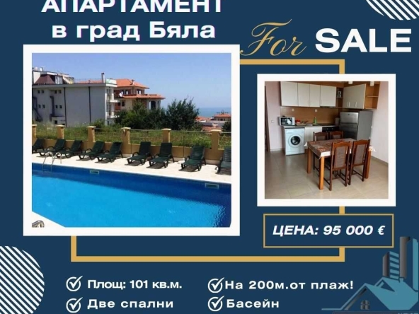 Тристаен апартамент в Бяла - 101 кв.м за 941 €/кв.м - Снимка #1