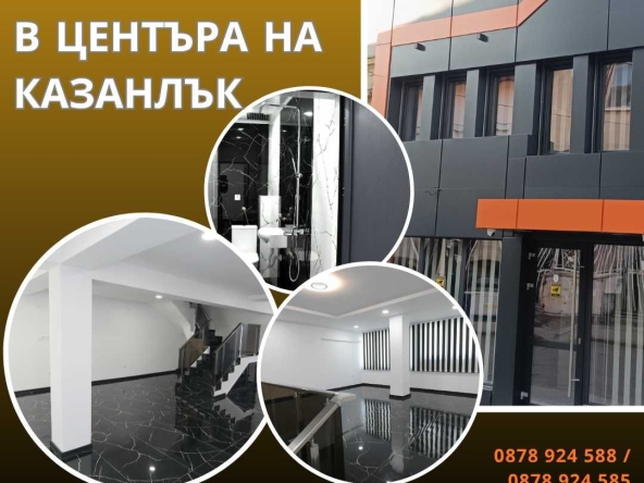 Магазин в Казанлък - 90 кв.м за 2556 €/кв.м - Снимка #1