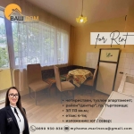 Дава се под наем Четиристаен апартамент в Търговище, Център - 113 кв.м за 229.5 € - Снимка #1