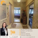 Тристаен апартамент в Търговище, Запад 2 - 85 кв.м за 870 €/кв.м - Снимка #1