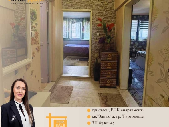 Тристаен апартамент в Търговище, Запад 2 - 85 кв.м за 870 €/кв.м - Снимка #1