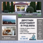 Двустаен апартамент в Бяла - 87 кв.м за 1034 €/кв.м - Снимка #1