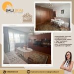 Тристаен апартамент в Търговище, Вароша - 70 кв.м за 1130 €/кв.м - Снимка #1