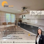 Къща в с. Васил Левски, Област Пловдив - 200 кв.м за 625 €/кв.м - Снимка #1