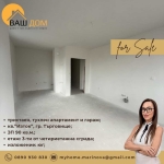 Тристаен апартамент в Търговище, Изток 1 - 90 кв.м за 1468 €/кв.м - Снимка #1