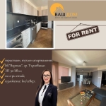 Дава се под наем Тристаен апартамент в Търговище, Вароша - 90 кв.м за 306 € - Снимка #1