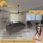 Тристаен апартамент в Търговище, Център - 81 кв.м за 1669 €/кв.м - Снимка #1