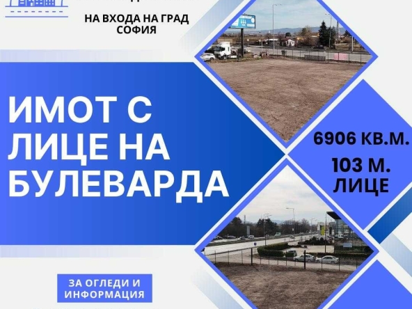 Парцел в София, Лозенец - 6906 кв.м за 484 €/кв.м - Снимка #1