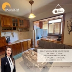 Тристаен апартамент в Търговище, Запад 3 - 68 кв.м за 1013 €/кв.м - Снимка #1