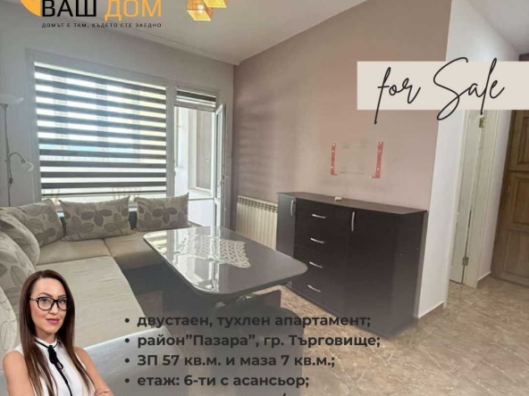 Двустаен апартамент в Търговище, Център - 57 кв.м за 1492 €/кв.м - Снимка #1