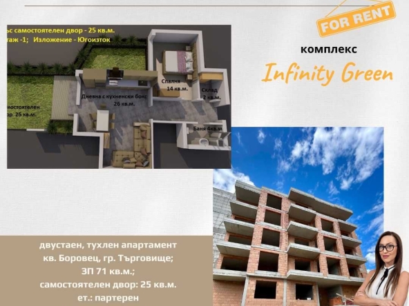 Двустаен апартамент в Търговище, Боровец - 71 кв.м за 1150 €/кв.м - Снимка #1