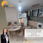 Дава се под наем Тристаен апартамент в Търговище, Център - 98 кв.м за 298.86 € - Снимка #1