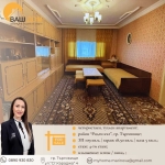 Четиристаен апартамент в Търговище, Център - 109 кв.м за 561 €/кв.м - Снимка #1