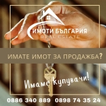 Парцел в Карлово - 3680 кв.м за 3 €/кв.м - Снимка #1