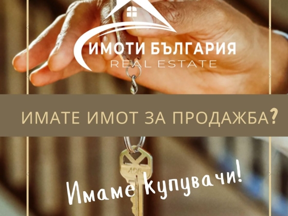 Парцел в Карлово - 3680 кв.м за 3 €/кв.м - Снимка #1