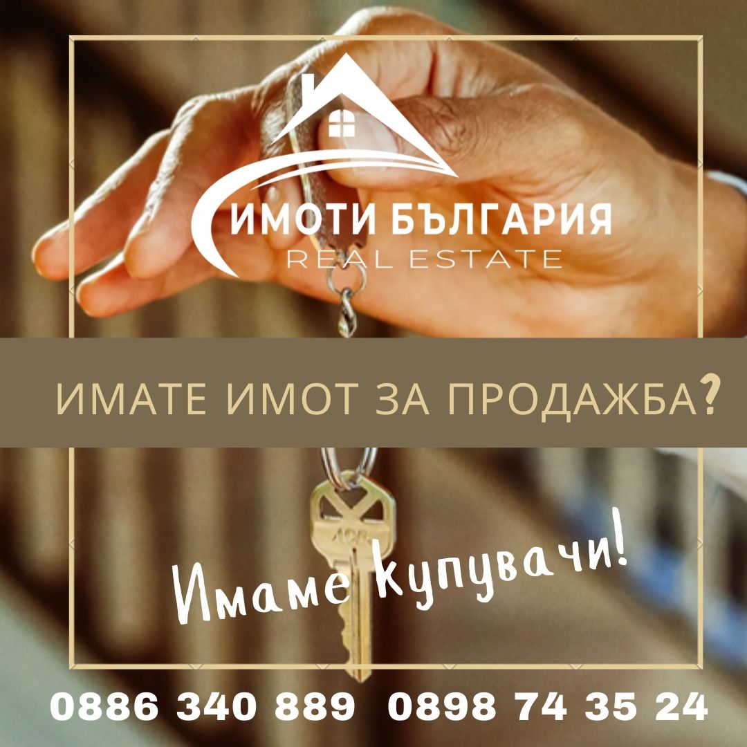 Парцел в Карлово - 3680 кв.м за 3 €/кв.м - Снимка #1