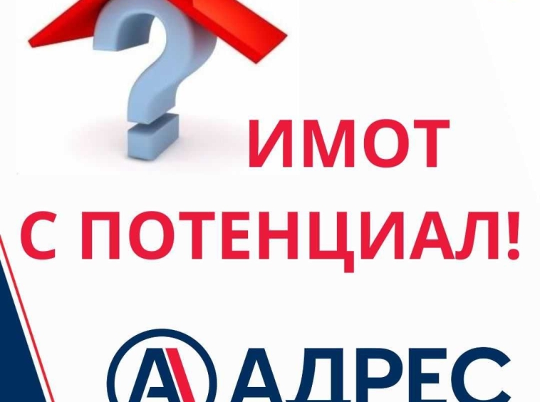 Склад в Дългопол - 635 кв.м за 169 €/кв.м - Снимка #1