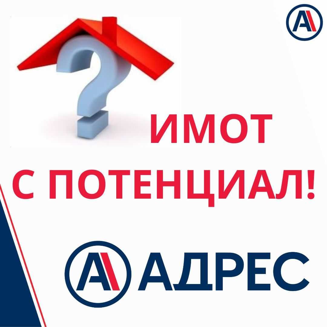 Склад в Дългопол - 635 кв.м за 169 €/кв.м - Снимка #1