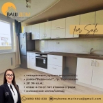 Четиристаен апартамент в Търговище, Център - 96 кв.м за 665 €/кв.м - Снимка #1