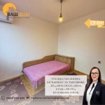 Дава се под наем Двустаен апартамент в Търговище, Център - 44 кв.м за 199.41 € - Снимка #1