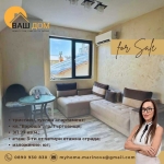 Тристаен апартамент в Търговище, Център - 77 кв.м за 775 €/кв.м - Снимка #1