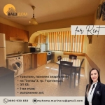 Дава се под наем Тристаен апартамент в Търговище, Запад 3 - 53 кв.м за 298.86 € - Снимка #1