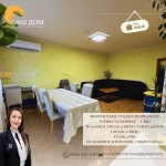 Многостаен апартамент в Търговище, Център - 120 кв.м за 608 €/кв.м - Снимка #1