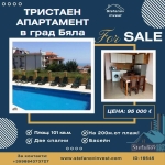 Тристаен апартамент в Бяла - 101 кв.м за 480 €/кв.м - Снимка #1