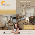 Тристаен апартамент в Търговище, Боровец - 77 кв.м за 1517 €/кв.м - Снимка #1