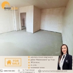 Двустаен апартамент в Търговище, Център - 70 кв.м за 656 €/кв.м - Снимка #1