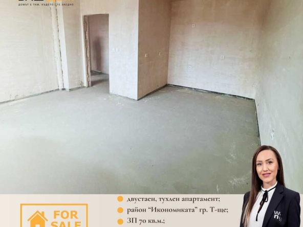Двустаен апартамент в Търговище, Център - 70 кв.м за 656 €/кв.м - Снимка #1