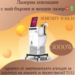 Дава се под наем  в Плевен, Дружба 1 -  кв.м за 398.82 € - Снимка #1