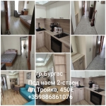 Дава се под наем Двустаен апартамент в Бургас, Център - 60 кв.м за 448.8 € - Снимка #1