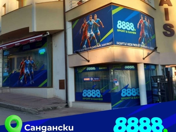 Заведение в Сандански - 140 кв.м за 37 €/кв.м - Снимка #1