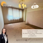 Двустаен апартамент в Търговище, Запад 1 - 42 кв.м за 729 €/кв.м - Снимка #1