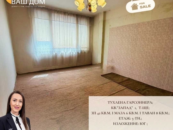 Двустаен апартамент в Търговище, Запад 1 - 42 кв.м за 729 €/кв.м - Снимка #1