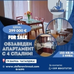 Многостаен апартамент в Варна, Чаталджа - 150 кв.м за 1020 €/кв.м - Снимка #1