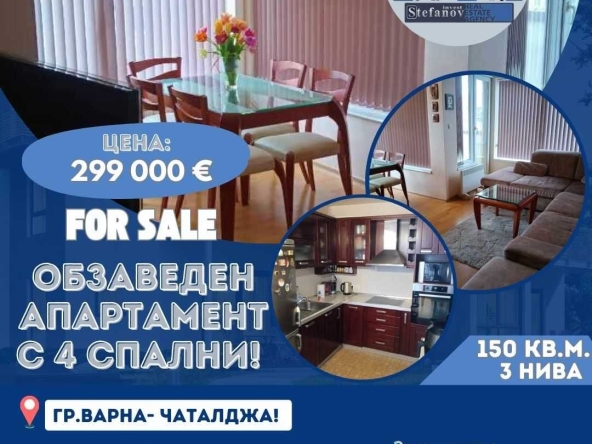 Многостаен апартамент в Варна, Чаталджа - 150 кв.м за 1020 €/кв.м - Снимка #1