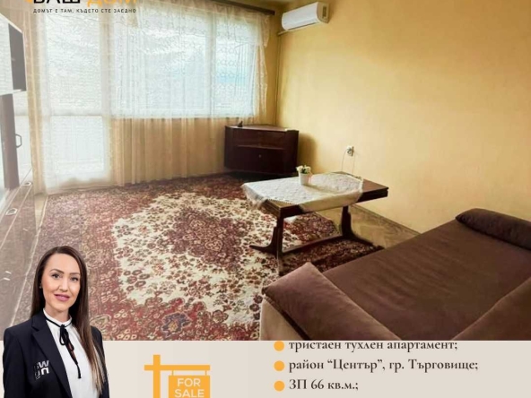 Тристаен апартамент в Търговище, Център - 66 кв.м за 657 €/кв.м - Снимка #1