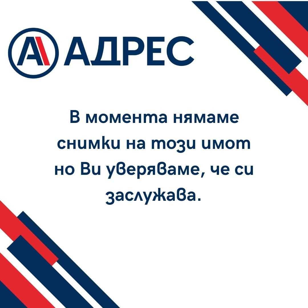 Къща в с. Благоево, Област Разград - 30 кв.м за 510 €/кв.м - Снимка #1