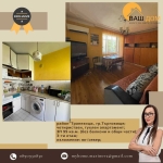Четиристаен апартамент в Търговище, Център - 99 кв.м за 1082 €/кв.м - Снимка #1