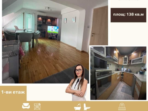 Мезонет в Търговище, Боровец - 138 кв.м за 787 €/кв.м - Снимка #1