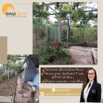 Къща в Търговище, Вилна зона - 68 кв.м за 368 €/кв.м - Снимка #1